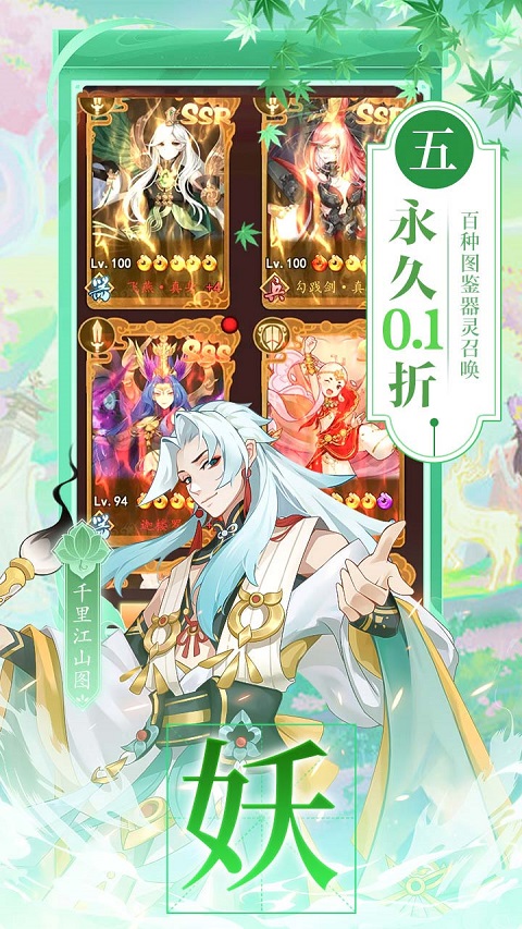 百世文华录小米版 百世文华录小米版