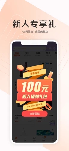 小米应用商店官网正版
