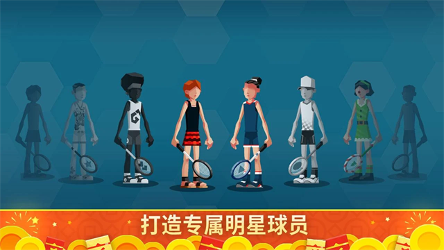羽毛球高高手应用宝版