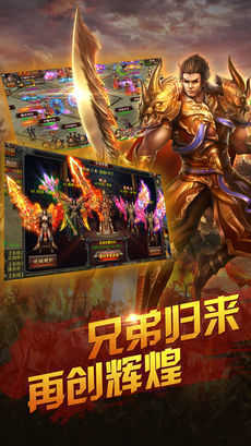火龙打金3D