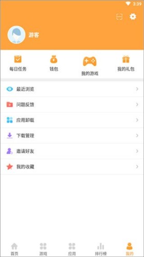 7399游戏盒