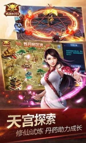 神魔乾坤 神魔乾坤