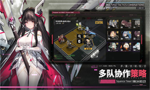 交错战线台服