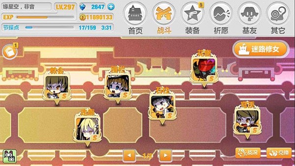 崩坏学园2华为服