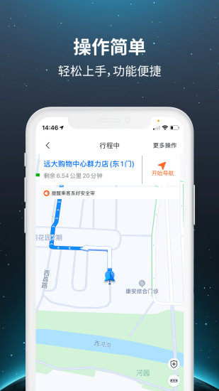 乐拼车主 乐拼车主