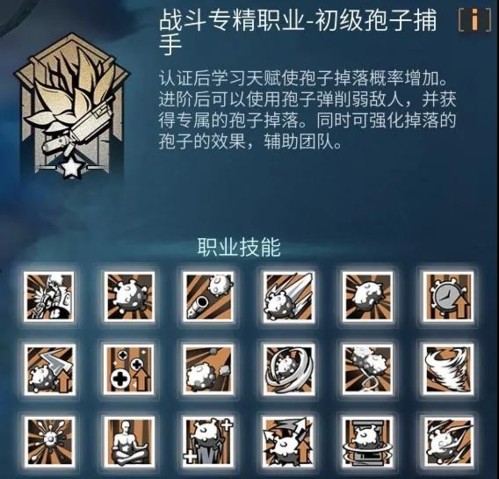 明日之后共研服