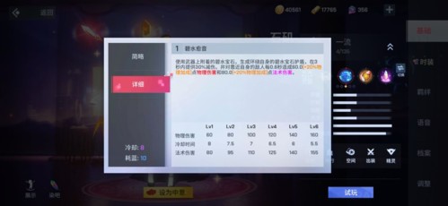 非人学园石矶玩法攻略4