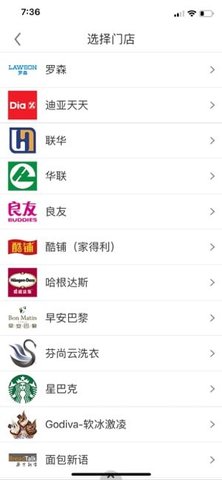 阿拉订