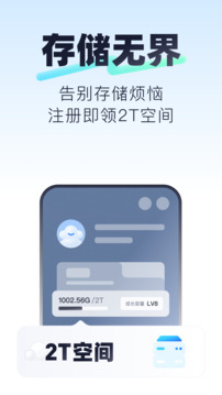 123网盘