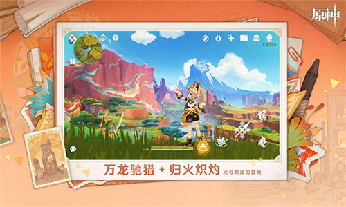 原神5.3版