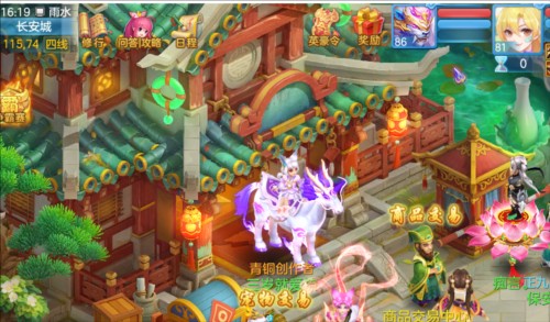 幻唐志逍遥外传手游