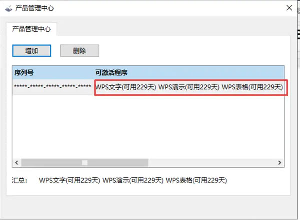 中国邮政