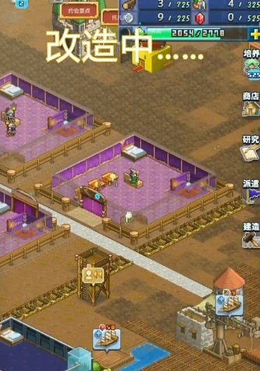 王都创世录雷霆版