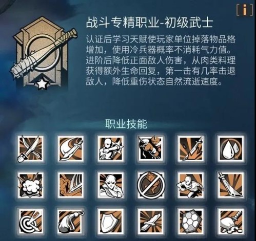明日之后共研服