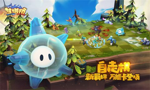 梦塔防手游