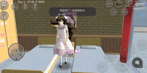 樱花校园模拟器最新版汉化版