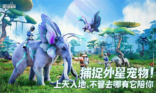 创造吧我们的星球正式服