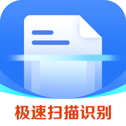 扫描王
