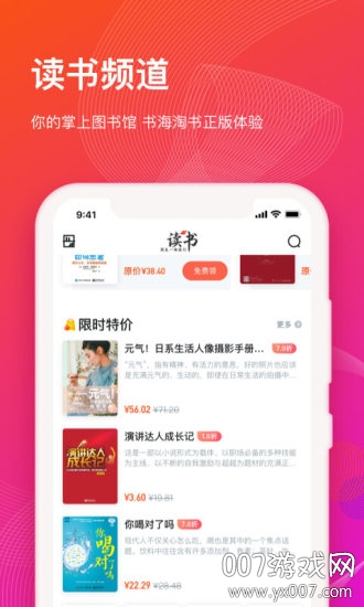 智慧树 智慧树