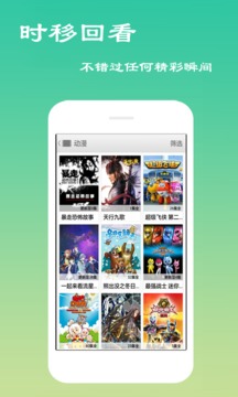 天天影视官网免费版