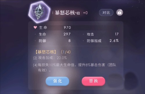 恋与深空正式版