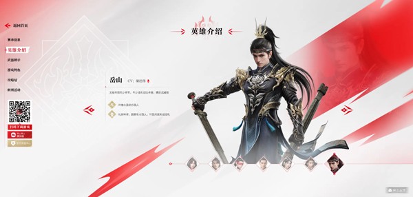 永劫无间