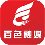 百色融媒