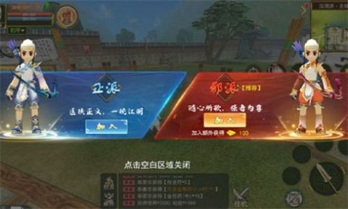 独步武林之热血江湖归来