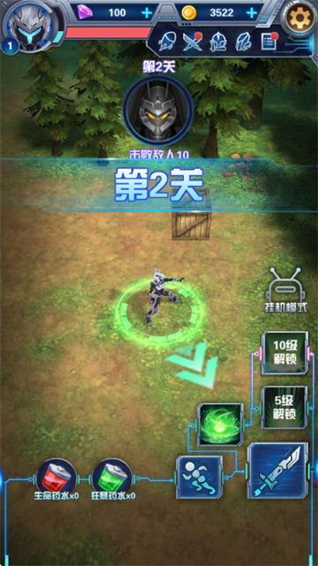 奥特曼钢铁飞龙
