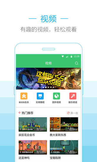 泰拉瑞亚盒子 泰拉瑞亚盒子