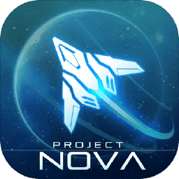 梦幻空战nova计划官方版