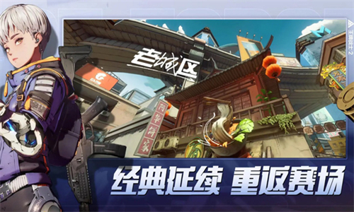 王牌战士2手游