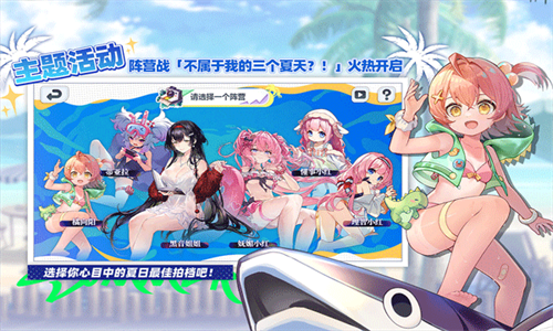 崩坏学园2华为服