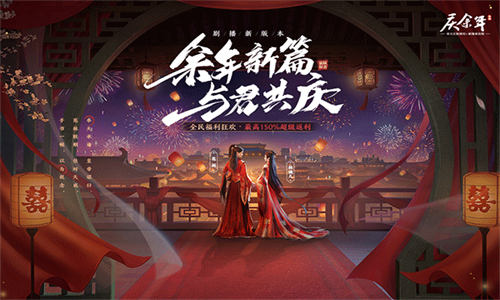 庆余年官服