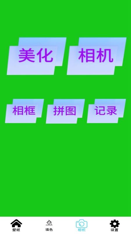全能工具盒子