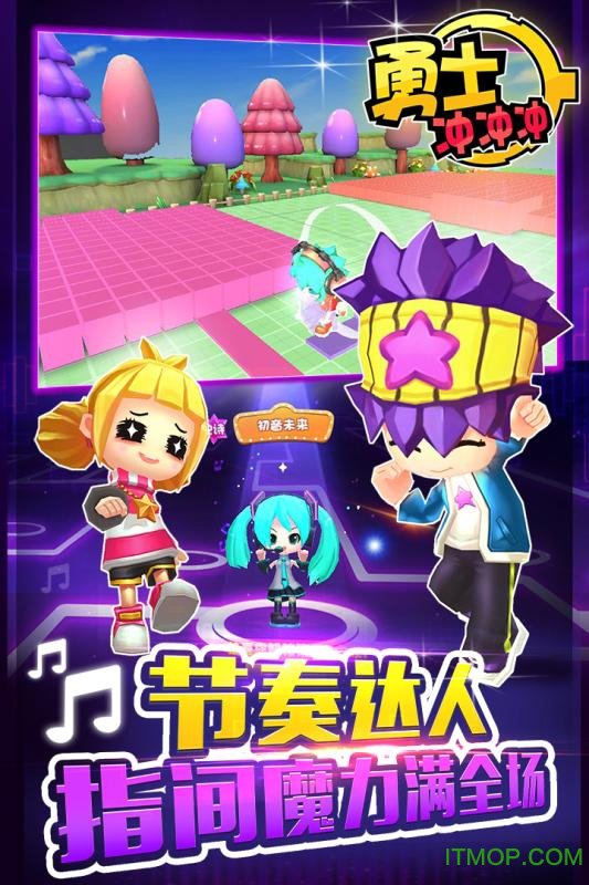 勇士冲冲冲