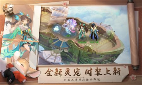桃花源记陶乐版