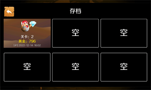 黄金矿工单人手机版