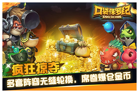 小兵崛起
