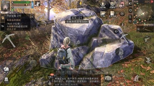 明日之后应用宝版
