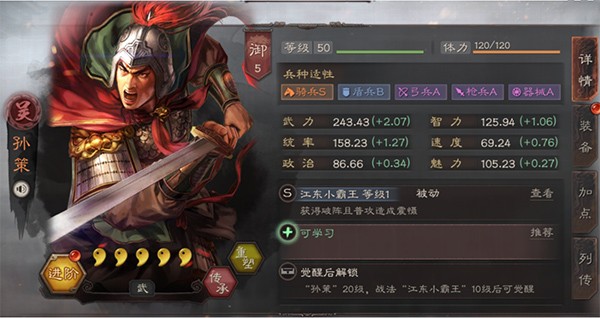 三国志战略版灵犀账号客户端