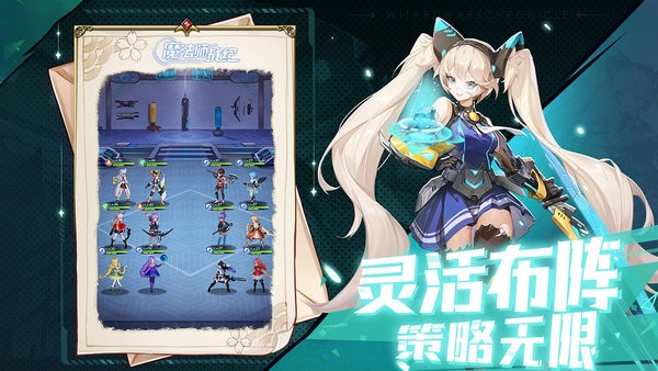 魔法师战纪 魔法师战纪