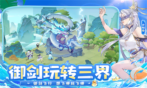 我的御剑日记0.1折版
