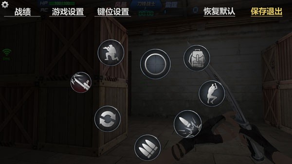 生死狙击