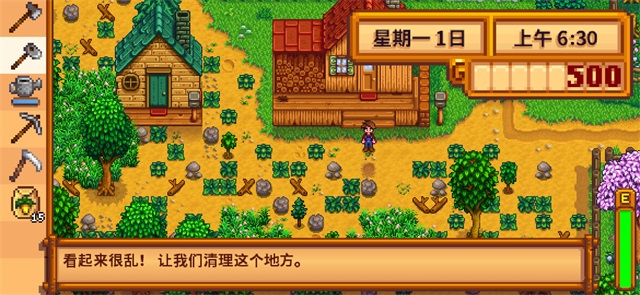 星露谷物语手机版中文版