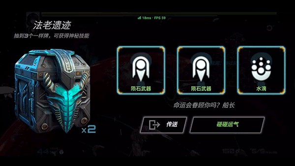 星战实验室老版本