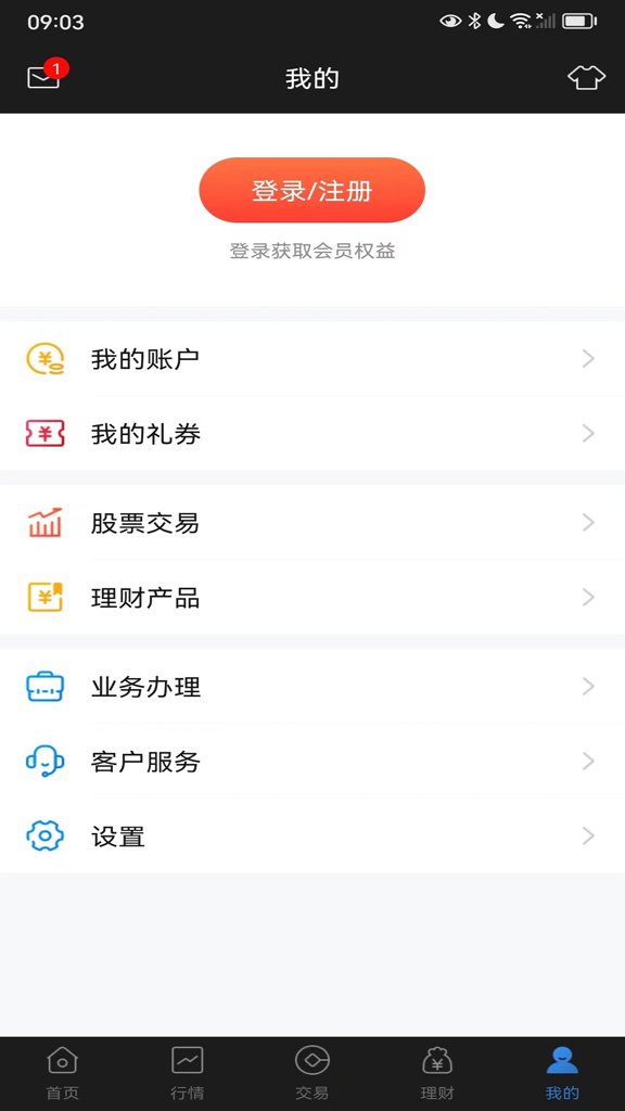 华林财富