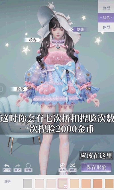 以闪亮之名中文版