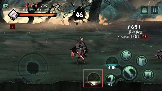 影之刃3九游版