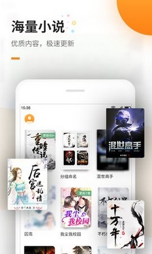 蜜蜂追书 蜜蜂追书